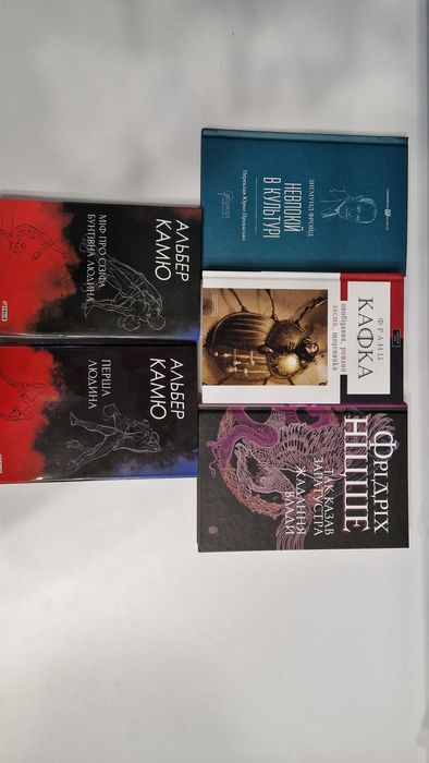 Продам набір книг