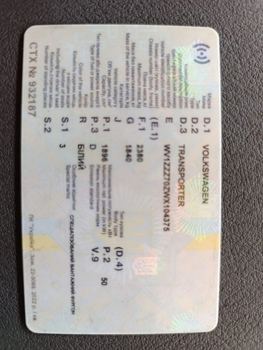 Продам Volkswagen Т4