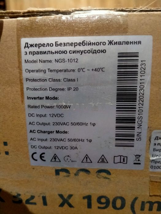 Инвертор 1 кВт новый