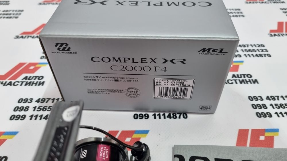Катушка Shimano Complex XR 21 (Daiwa, Stella, Vanquish) 2021 New