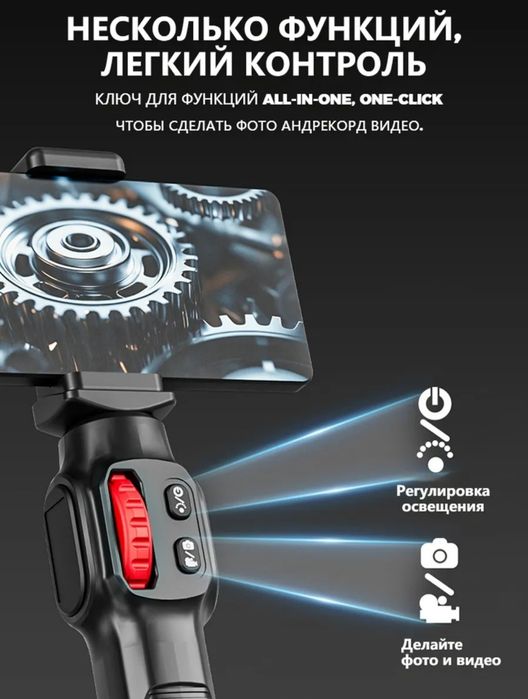 ‼️Поворотний ендоскоп•3,9 мм•1 м‼️