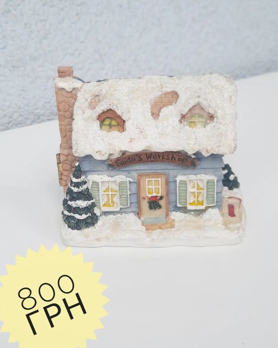 Рождественский домик. Винтаж.