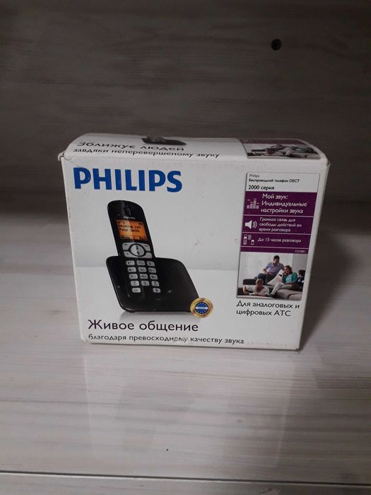Телефон  PHILIPS для аналоговых и цифровых АТ.