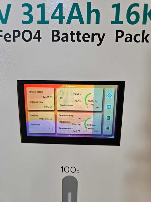 Акамуляторна батарея Braun Power  LIFEPO4 16 кВт 48v/ 314ah (2026)