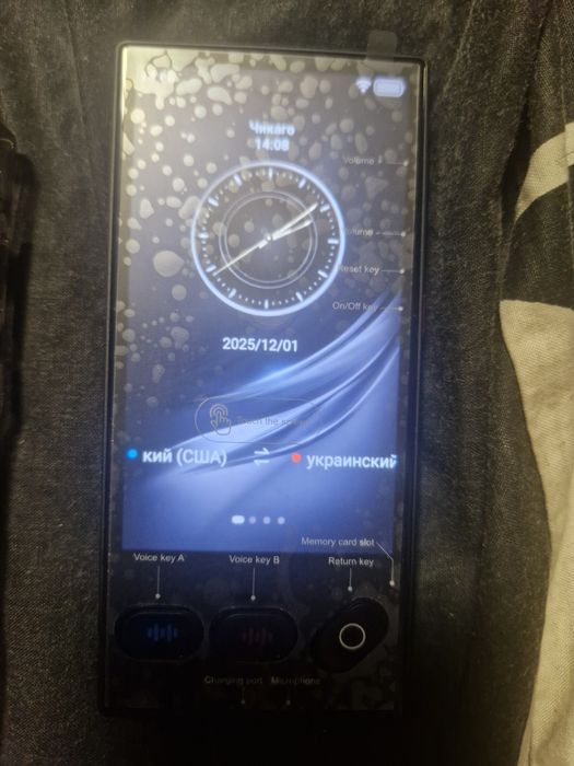 Перекладач Переводчик Smart Translator S35 Ai