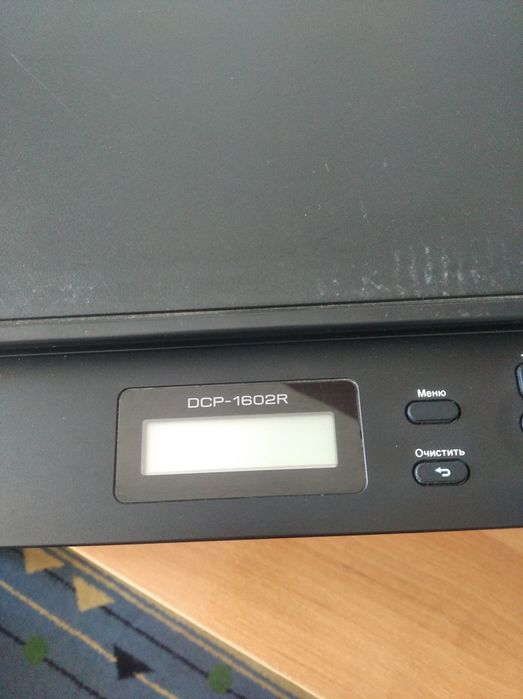 МФУ Brother DCP-1602R