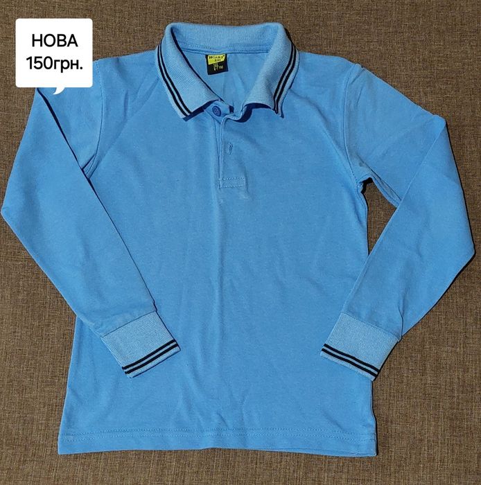 Кофтинки для хлопчика