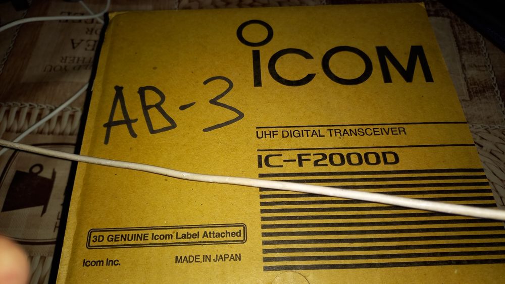 рация Icom ic - 2000d