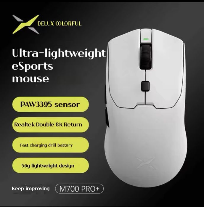 Игровая мышь | мышь Delux m700 pro+ | paw 3395 | 8K hz | черная