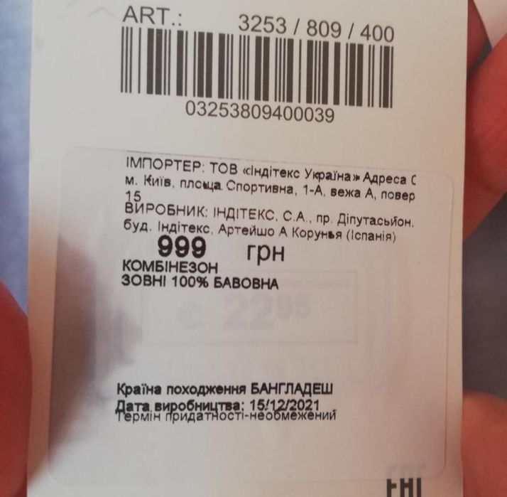 Zara комбінезон з брюками вільного силуету, М розмір, оверсайз, зара