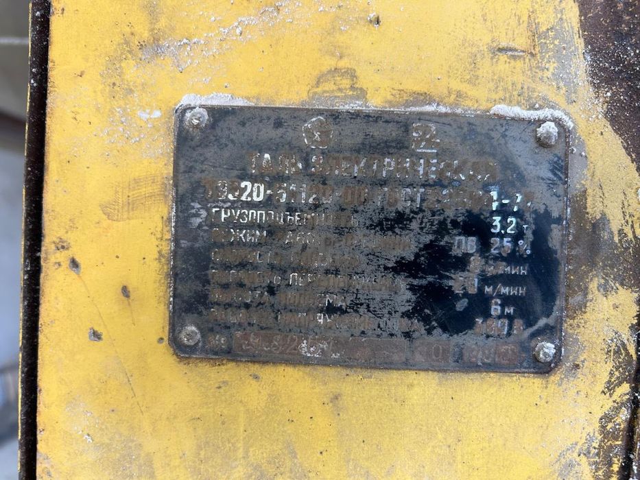 Кран-балка довжина 12м ширина 6м. Вантажопідйомність 3.2т.