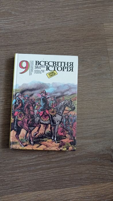 Підручники і довідники