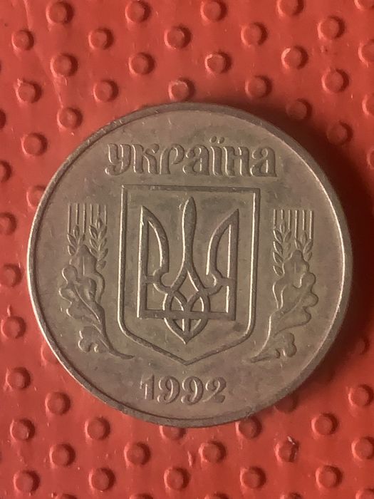 Продам пятисят копеек четыре ягоды