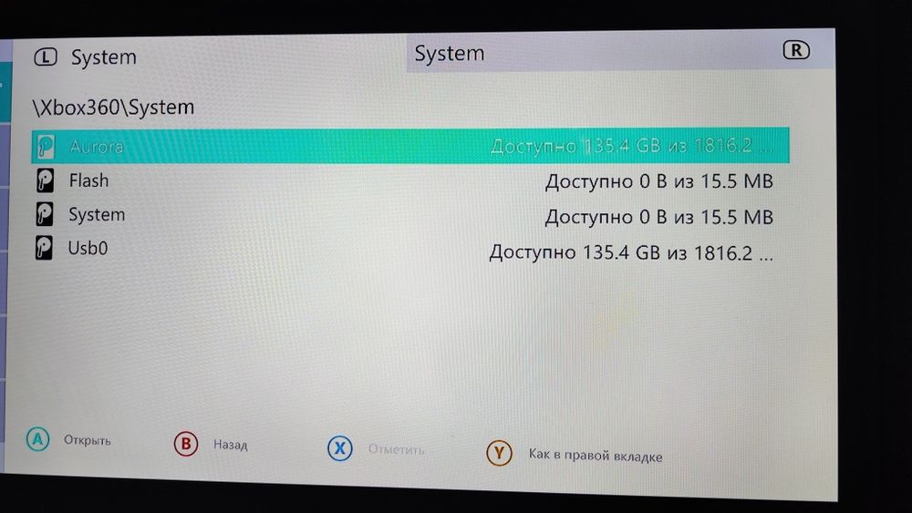 Зовнішній диск з іграми 2 террабайт на x бокс 360  Тошиба Toshiba HDD