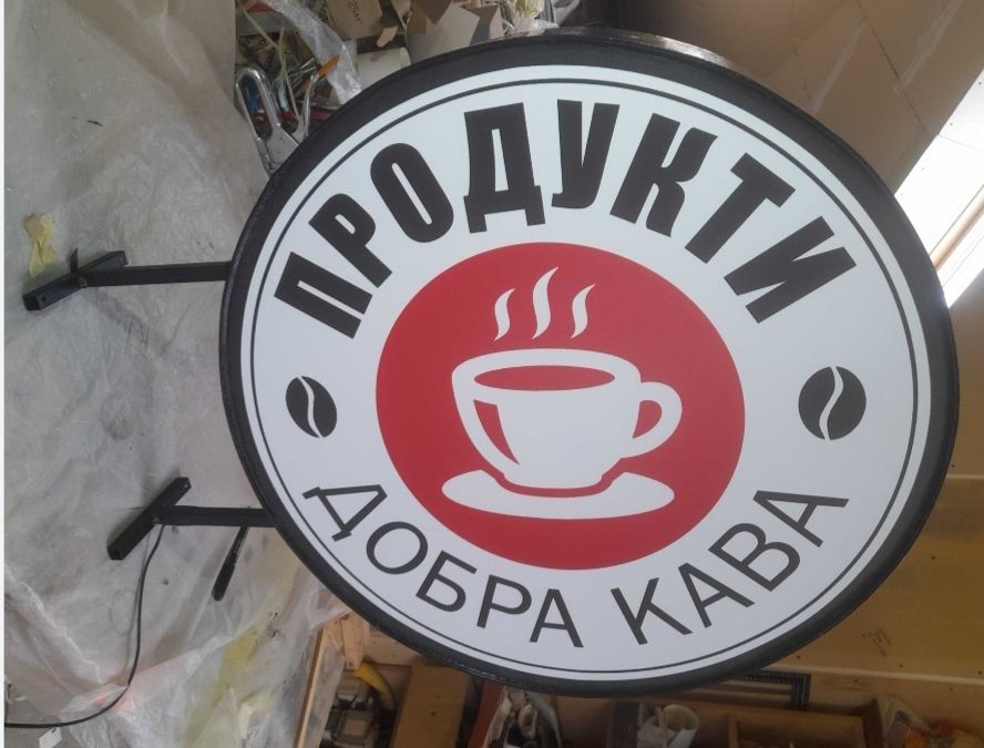 Лайтбокс електричний, світлова вивіска з вашою рекламою. Дешево.