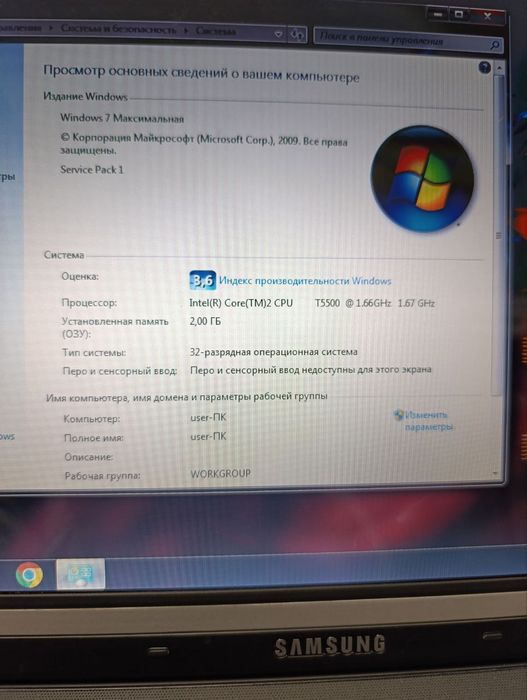 Ноутбук Samsung X11 робочий