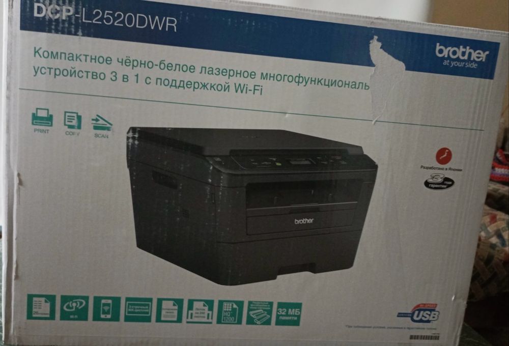 Лазерний принтер Brother DCP-L2520DWR