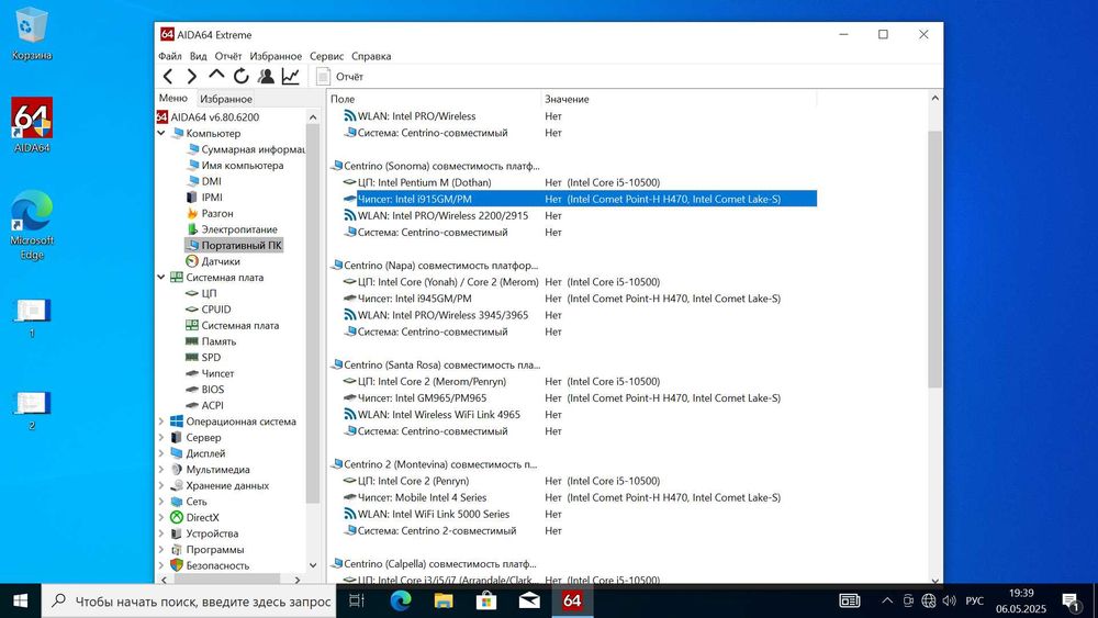 мощный компьютер intel core i5 10500,gtx,ssd,16gb