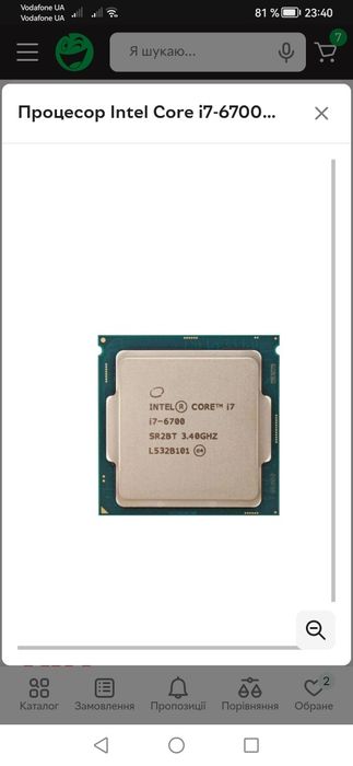 Процесор i7 6700 /i 7 6700k