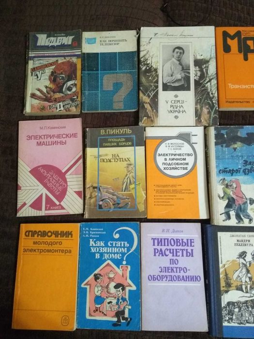 Книга Механика и применение.