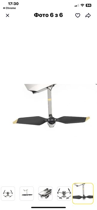 Дрон DJI Mavic Pro Platinum