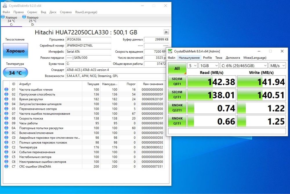 Системний блок ASUS M5A78L-M LX3 / AMD / 3 ГБ DDR3 / HDD 500+160 ГБ /