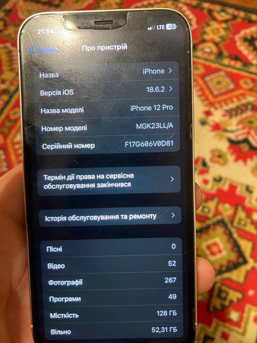 Айфон 12 про 128гб