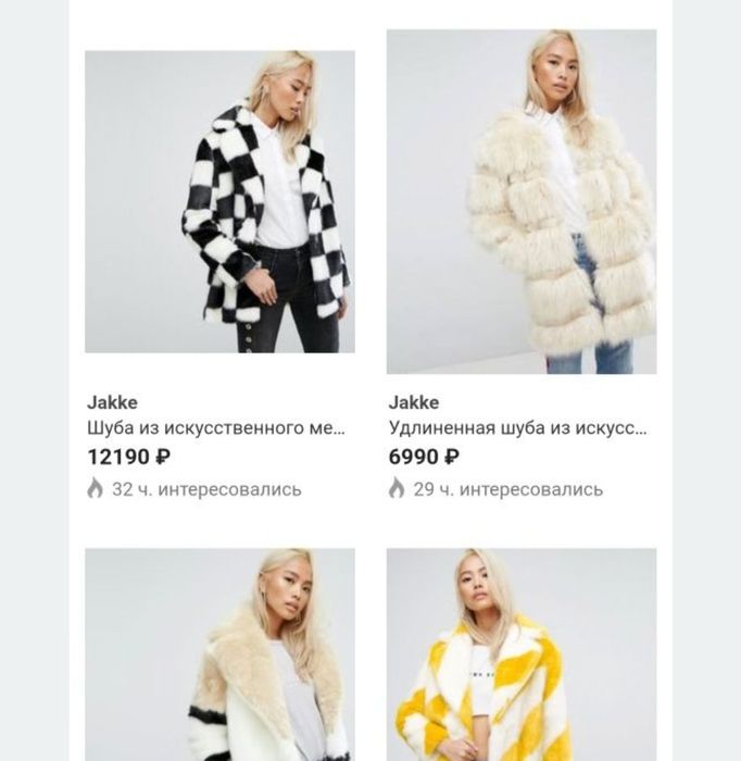 Шуба,шубка оригинал