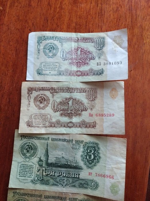 Одна гривня 2005 року  та радянські банкноти