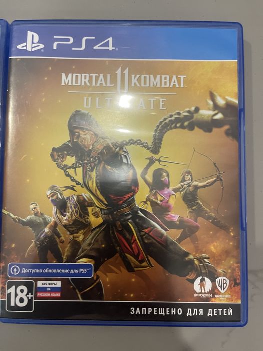 Ігри пс 4 пс 5 дивіться