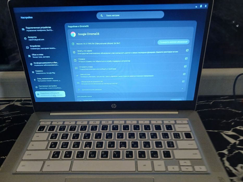 Продам ноутбук..