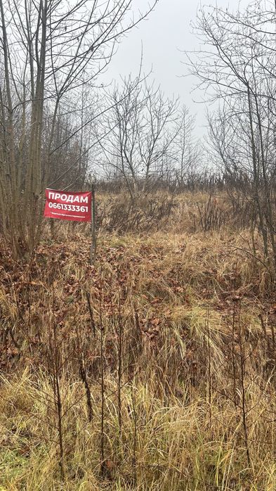 Продам земельну ділянку