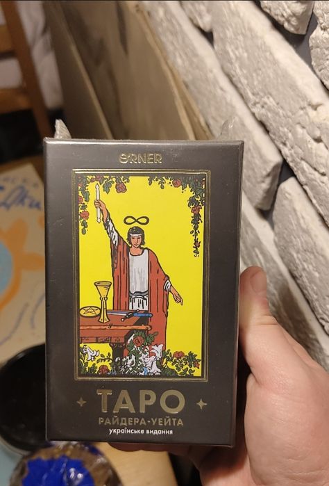 Карти Таро Райдера-Уейта Orner (Нові, запаковані) Оригінал