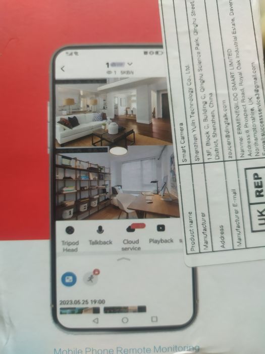 Камера Wifi вулична