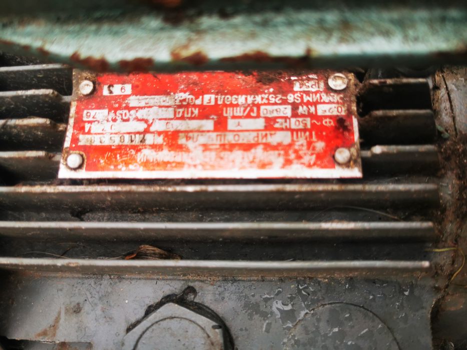 Продам электродвигатель