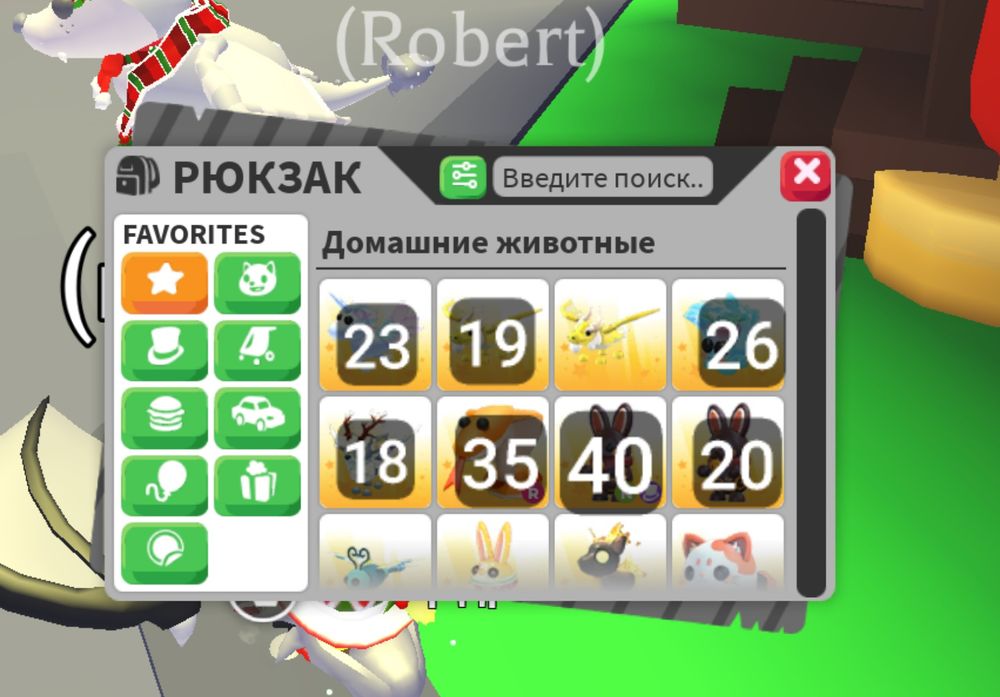 Питомцы из игры abopt me