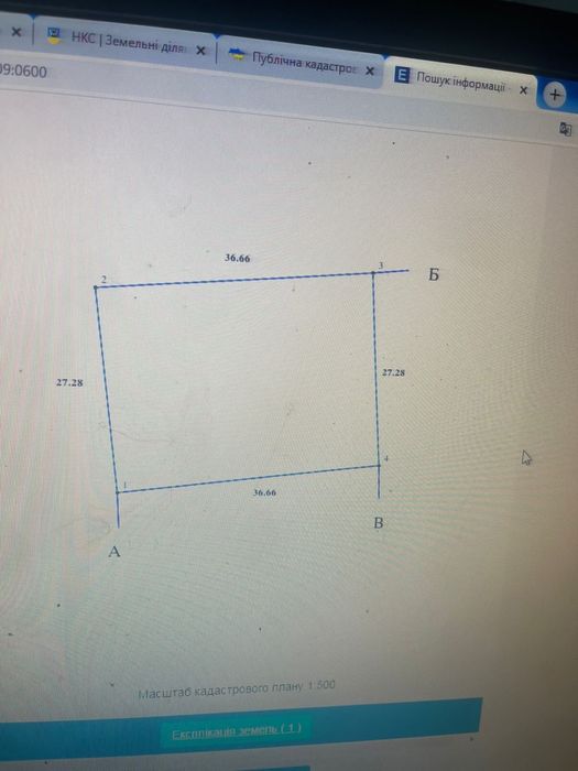 Срочно продам участок 20 соток в районе Победы