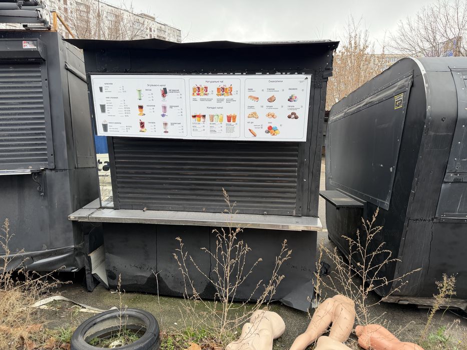 Купави — кав’ярні в автопричепі. ФУД-ТРАК