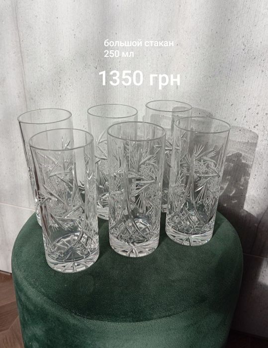 Фужеры бокалы стаканы Чайник 1,7л 60-х г. фарфоровый Полунное