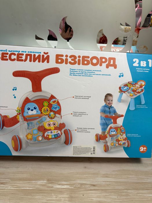 Бізіборд 2в1 в ідеальному стані 800грн