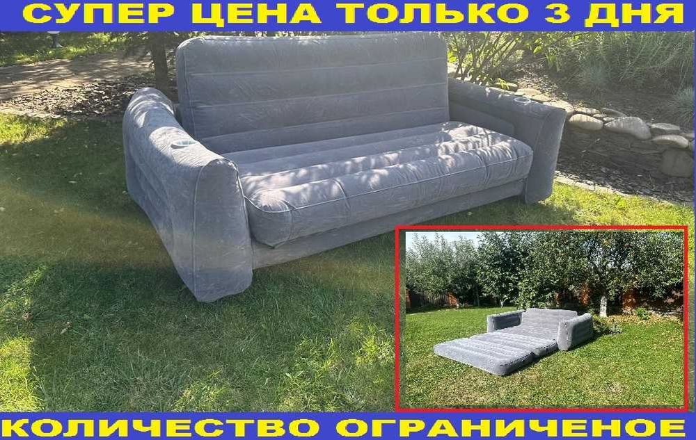 ‼️Диван раскладной надувной двухспальный. Надувная кровать. Софа.
