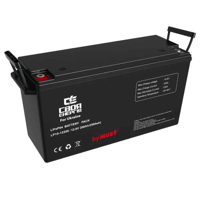 Акумулятор MUST LiFePO4 Своя Енергія 12v 200ah 2560wh