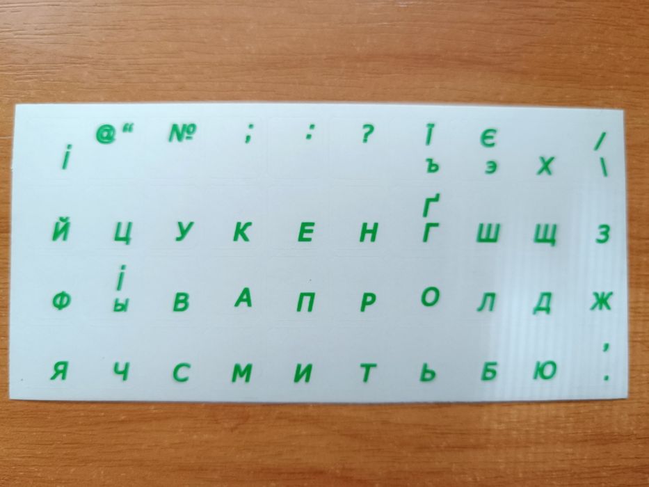 Наліпки на клавіатуру УКР Прозорі та чорні Для ноутбука і ПК. Наклейки