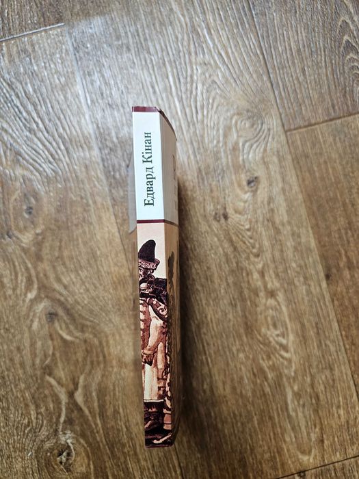 Пайпс Россия при старом режиме Кінан Російські історичні міфи