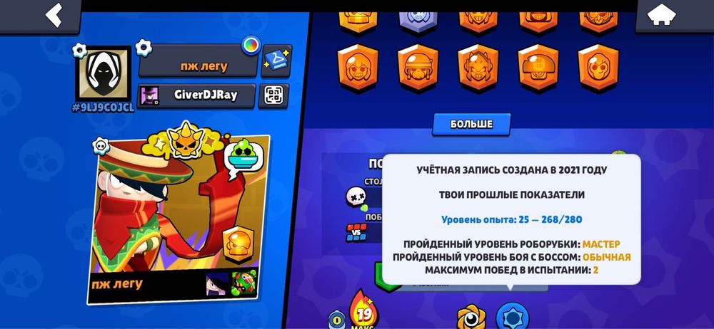 Продам ак в браво