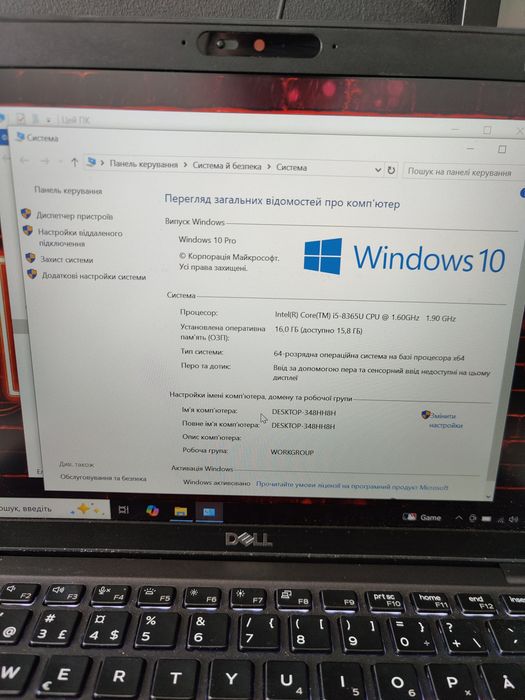 Ноутбук dell latitude 5400/i5 8365u /16гб/SSD 256/13,3 full HD IPS