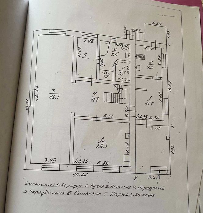 Пропоную до продажу чудовий 2 поверховий будинок під Каневом.