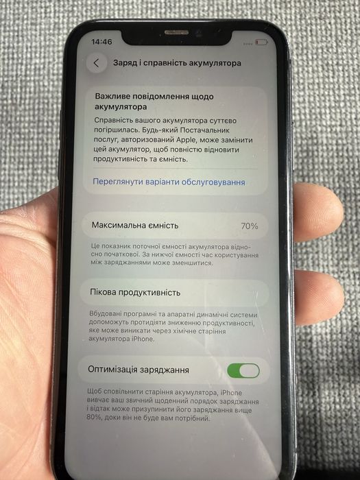 iPhone 11 в робочому стані