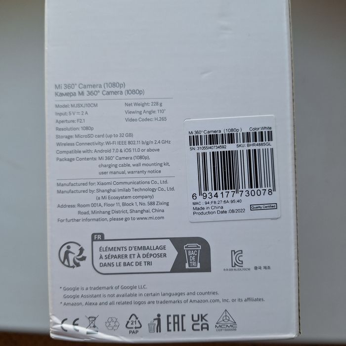 IP-камера Xiaomi Mi 360° Camera (1080p) MJSXJ10CM (BHR4885GL)