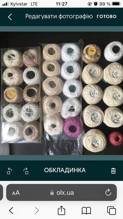 Пряжа для вязания хлопок, лён